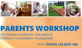 Coming Event - Parents Workshop